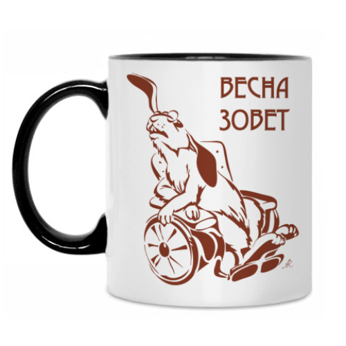 Кружка Весна зовет