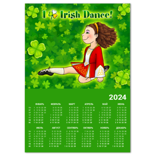 Календарь Irish dance!