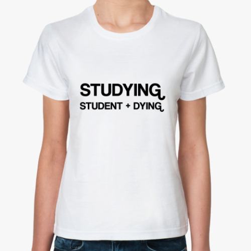 Классическая футболка  Studying
