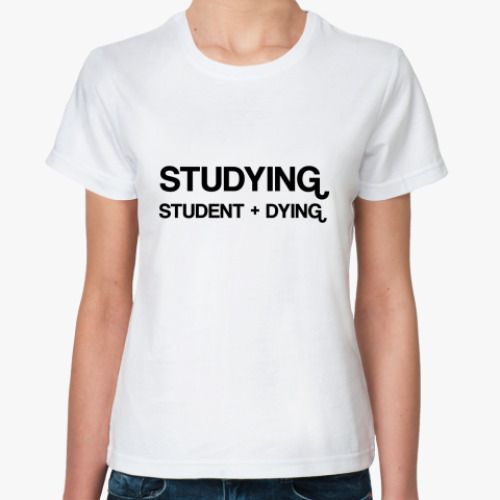 Классическая футболка Studying