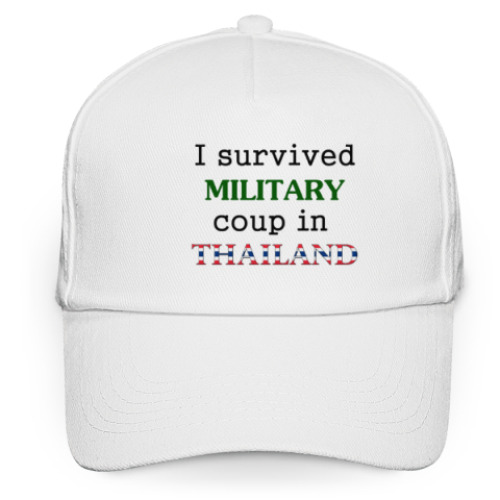 Кепка бейсболка Я пережил военный переворот в Таиланде!