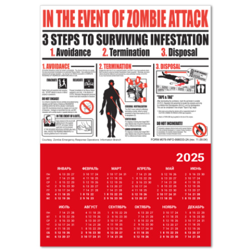 Календарь ZOMBIE
