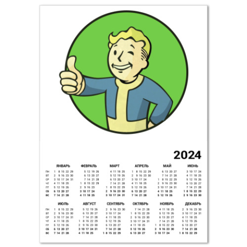 Календарь Fallout