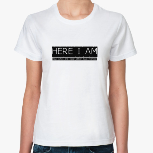 Классическая футболка Here I Am