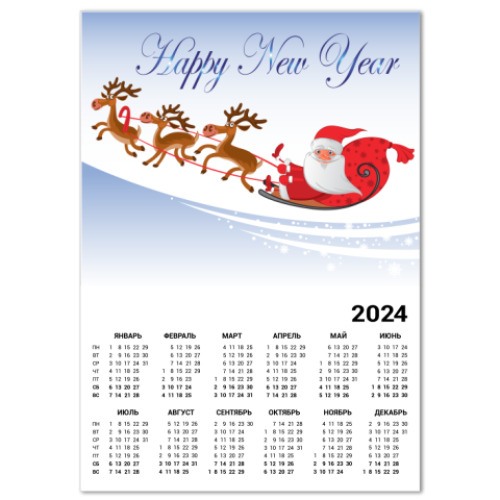 Календарь Новый год