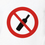  No Drinking!