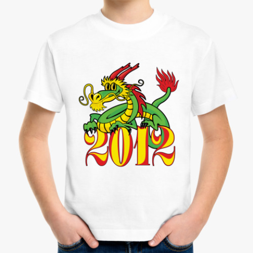 Детская футболка Дракон 2012