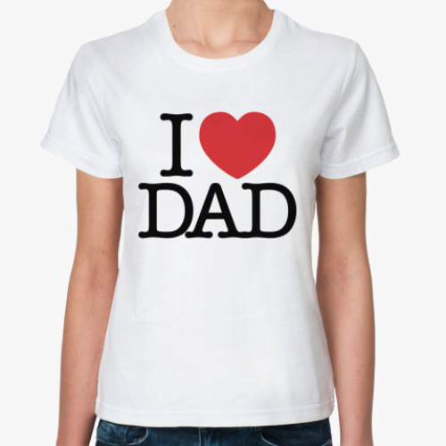 Классическая футболка  Я люблю папу