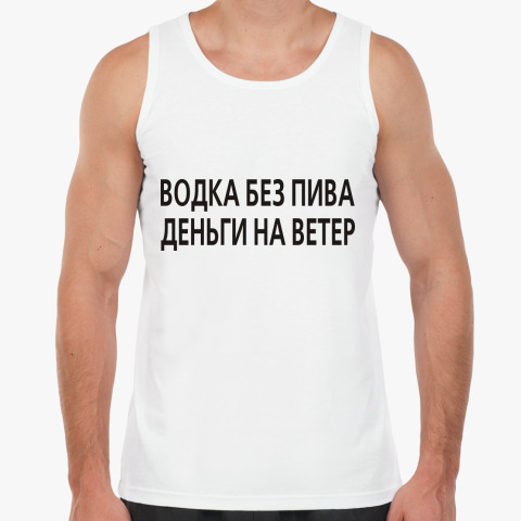 Без водочки. Крамаров джентльмены удачи. Без водочки. Без водочки. Без водочки.