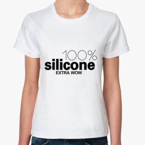 Классическая футболка 100% silicone