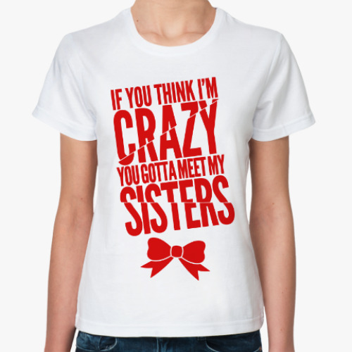 Классическая футболка Сестра
