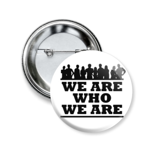 Значок 50мм WHE ARE WHO WE ARE
