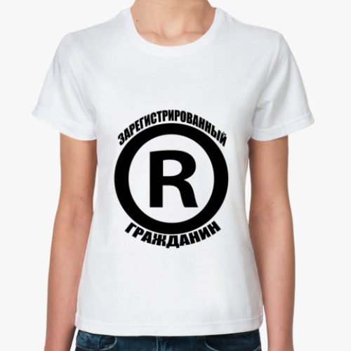 Классическая футболка  (R)