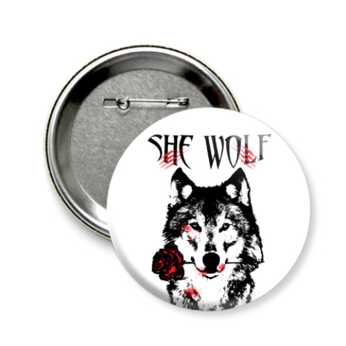 Значок 58мм She Wolf -  Волчица