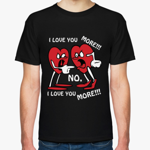 Футболка I love you more!