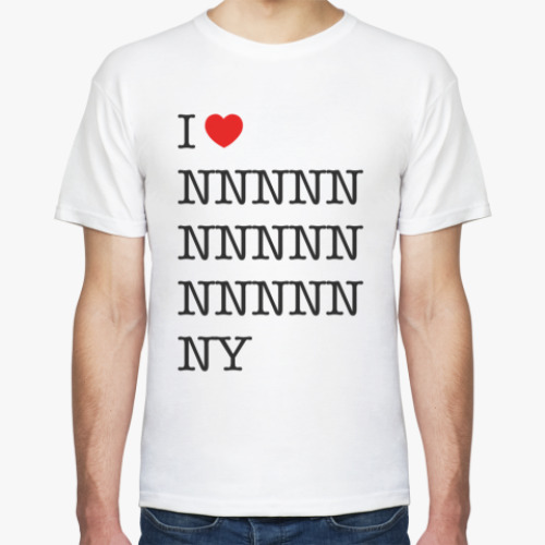 Футболка I love NY