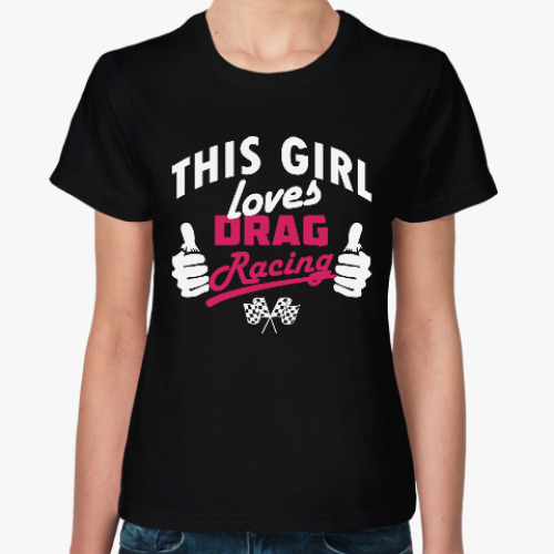 Женская футболка Люблю Драг Рейсинг