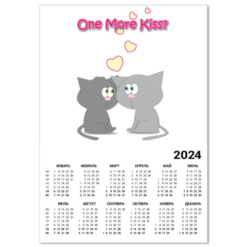 Календарь Kiss