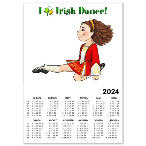 Календарь Irish Dance!