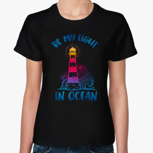 Женская футболка Be my light in ocean