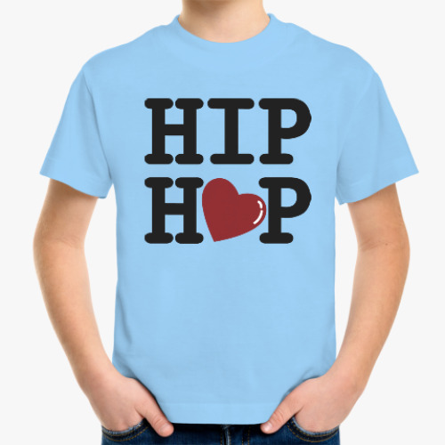 Детская футболка Люблю хип-хоп
