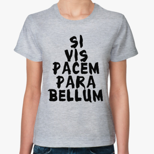 Женская футболка Si vis pacem para bellum