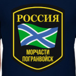 МЧПВ