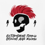Панк