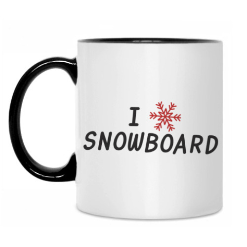 Кружка I snow snowboard ))