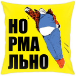 Супергерой батя. Нормально.