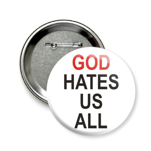 Значок 58мм Бог ненавидит нас всех