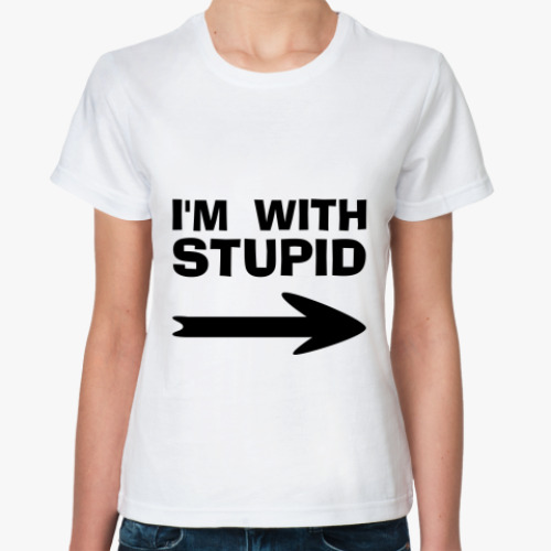 Классическая футболка I'm with stupid