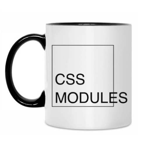 Кружка css-modules