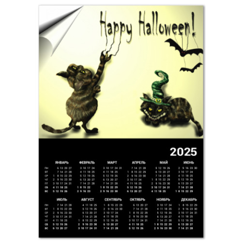 Календарь Хэллоуин Halloween