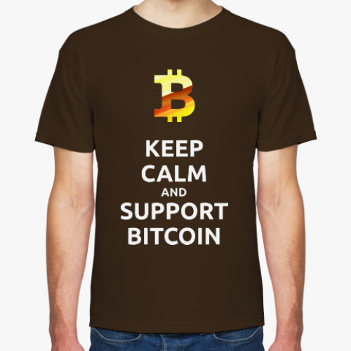 Футболка KEEP CALM and SUPPORT BITCOIN!