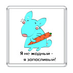 Кролик