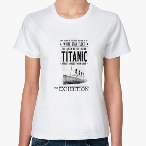 Классическая футболка Titanic-Exhibition