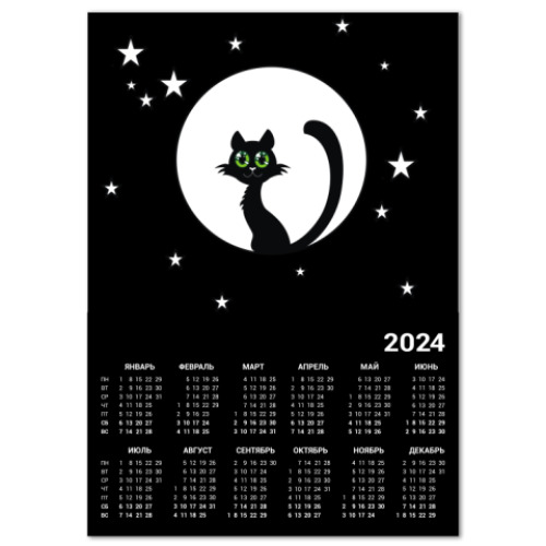 Календарь кот на луне