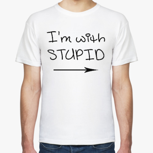 Футболка I'm with stupid