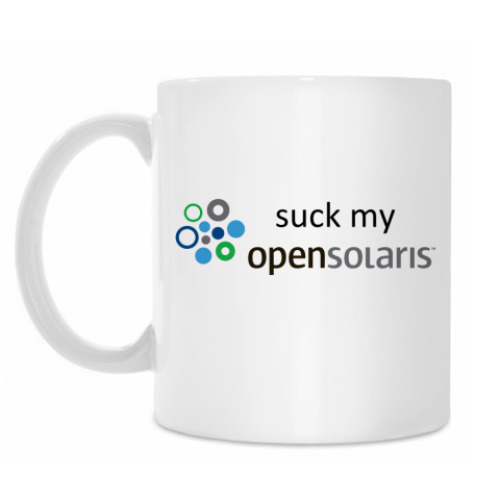 Кружка «****** мой OpenSolaris»