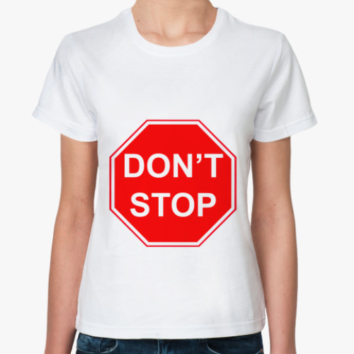 Классическая футболка  DON'T STOP