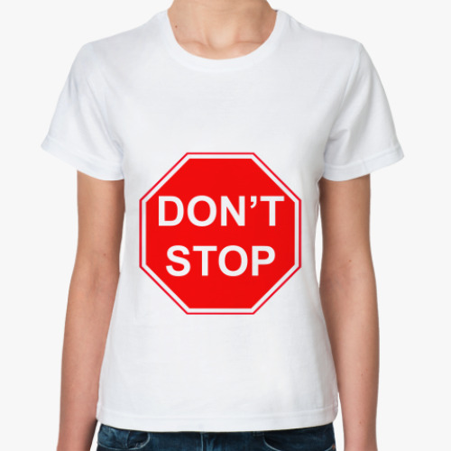 Классическая футболка DON'T STOP