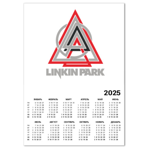 Календарь Linkin Park