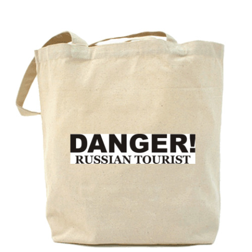 Сумка шоппер DANGER! Russian tourist