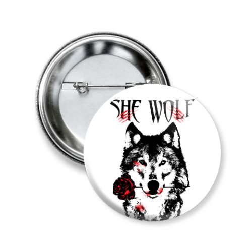 Значок 50мм She Wolf - Волчица