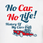 NO CAR NO LIFE!