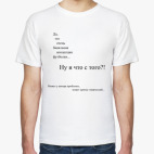 Творческий кризис