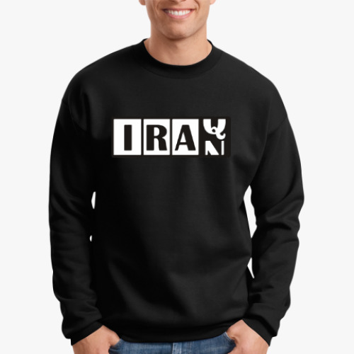 Свитшот Иран-Ирак