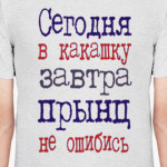 Принц