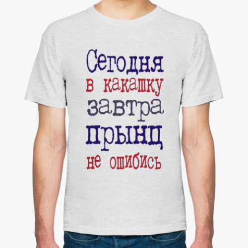 Футболка Принц